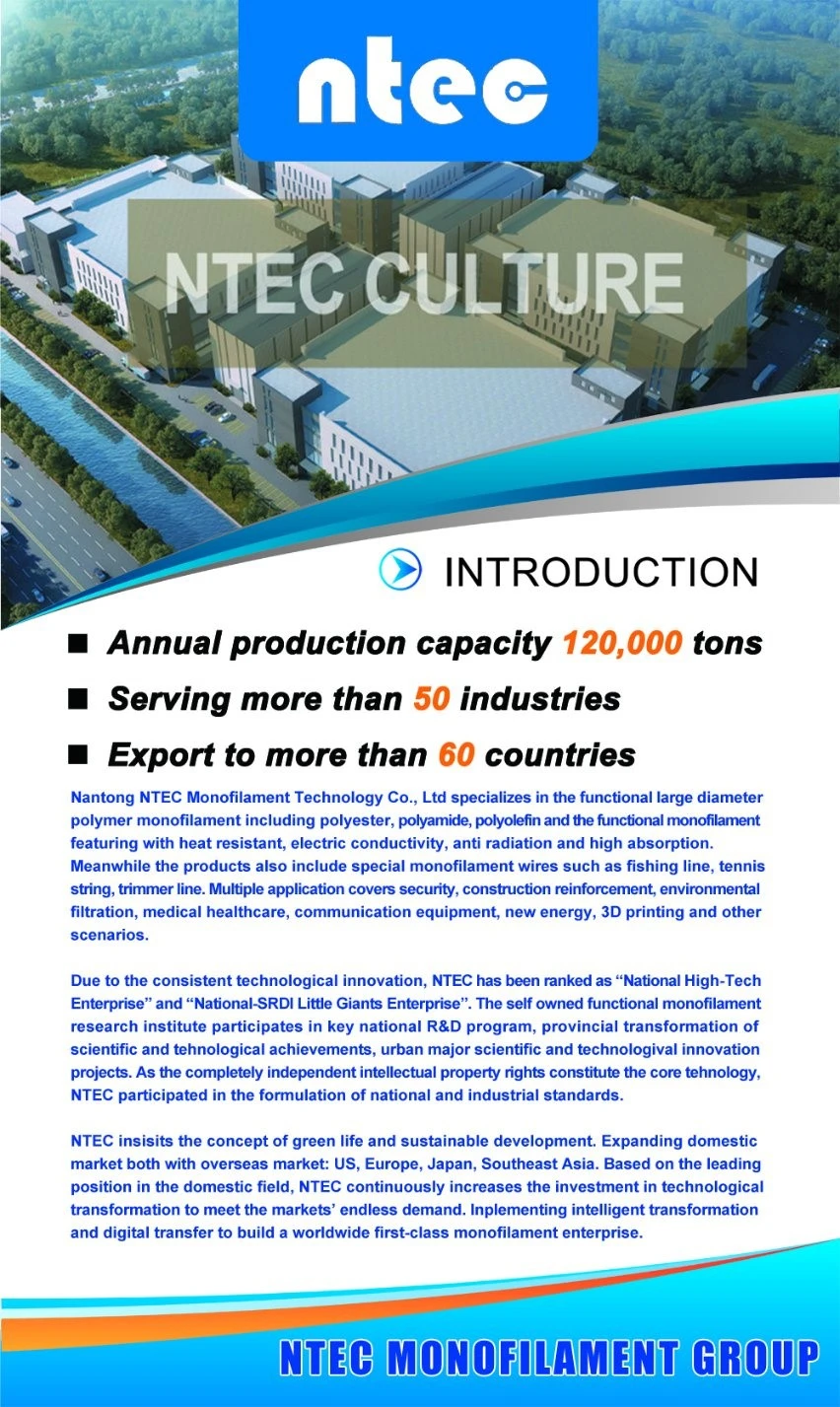 Nantong-Ntec-Monofilament-Technology-Co-Ltd 2 Nantong-Ntec-Monofilament-Technology-Co-Ltd 2